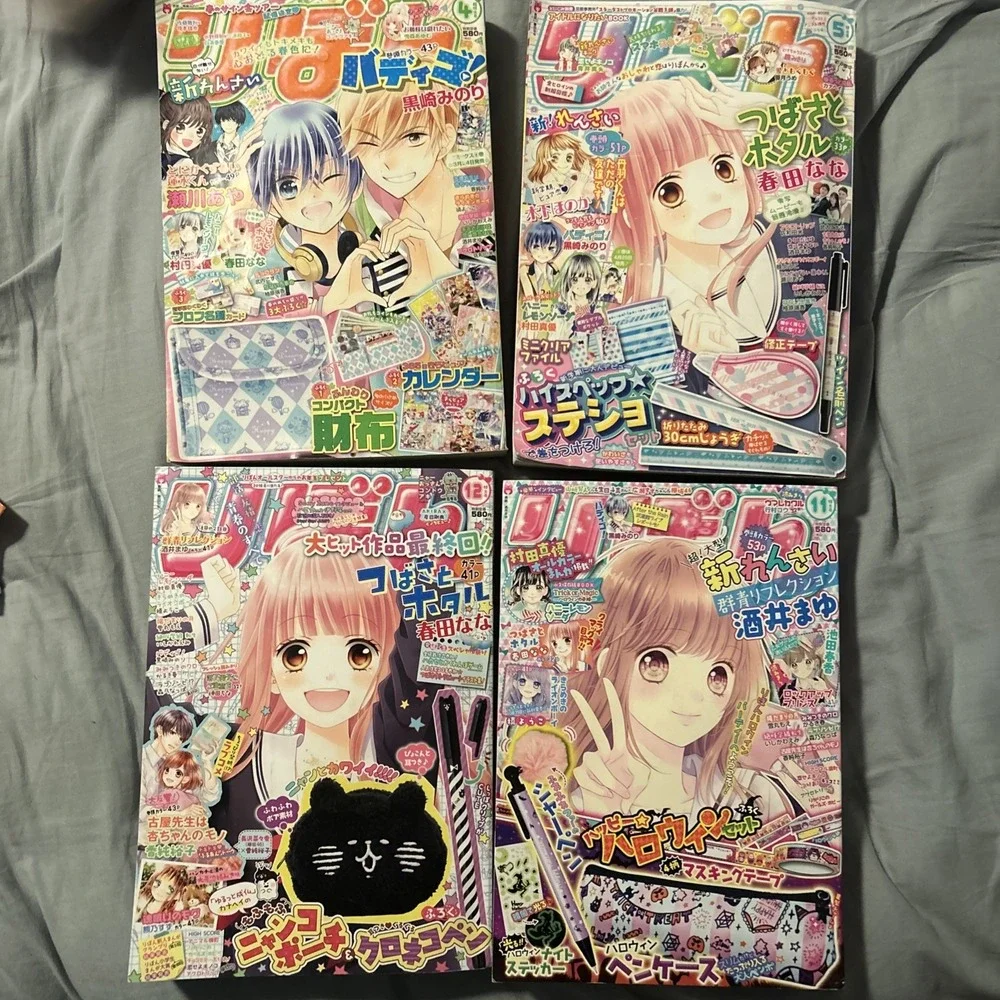 Ribon‎ 2017 Comic Magazine Book Japan Japanese Lot Of 4